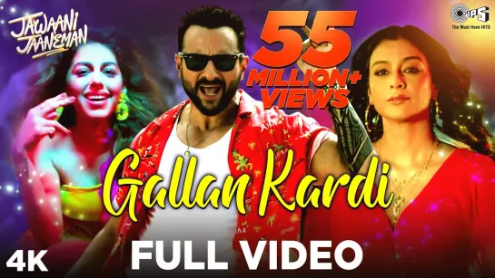 Gallan Kardi - Jawaani Jaaneman | Saif Ali Khan, Tabu, Alaya F| Русские субтитры