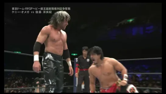 Kenny Omega vs Hirooki Goto - NJPW King of Pro-Wrestling 2016 - Tokyo Dome IWGP Heavyweight Championship challenge right