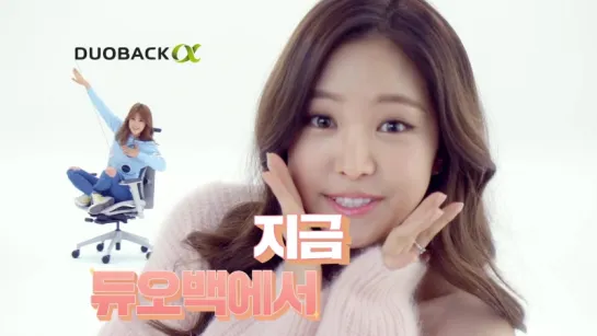 [CF] A PINK (ChoRong × NaEun) - DUOBACK [4] [16O122]