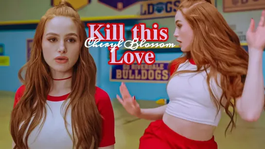 Riverdale / Ривердейл (Шерил Блоссом) - Kill this Love