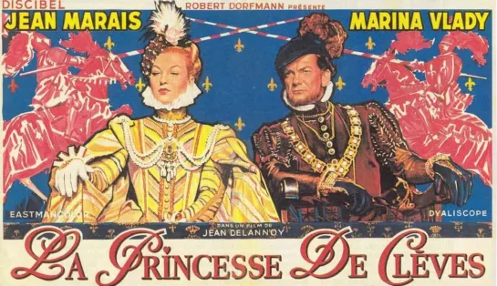 Принцесса Клевская  (La princesse de Clèves) 1961  Франция, Италия