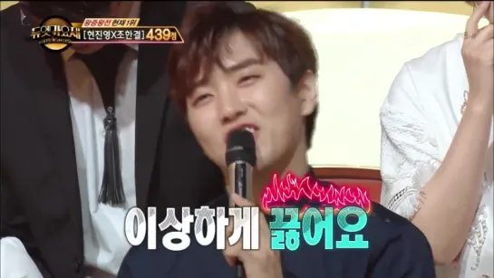 [SHOW:CUT][160722] Sandeul @ MBC "Duet Song Festival"