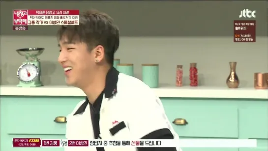 [SHOW:CUT][160711] Baro @ JTBC "Please Take Care of My Refrigerator"