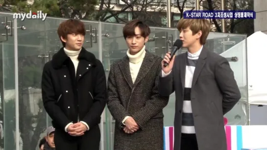 [OTHER][151221] Jinyoung, Sandeul and Gongchan @ K-Star Road Inauguration