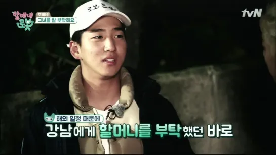 [SHOW:CUT][151118] Baro @ tvN "Grandma's Robot" Ep. 5