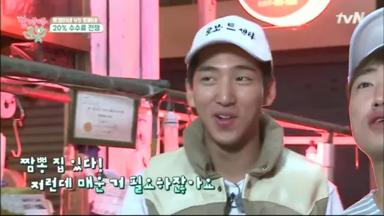 [SHOW:CUT][151111] Baro @ tvN "Grandma's Robot" Ep. 4