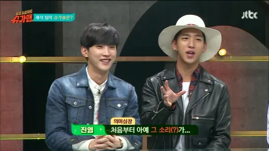 [SHOW:CUT][151020] Jinyoung and Baro @ JTBC "Finding Sugar Man"