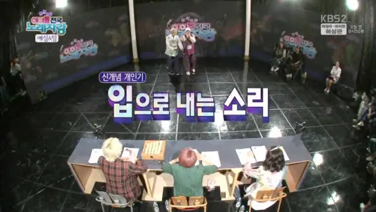 [SHOW:CUT][150928] Sandeul & Baro @ KBS "National Idol Singing Contest" Chuseok Special