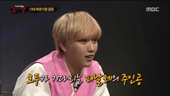 [SHOW:CUT][150927] Sandeul @ MBC Mystery Music Show King of Mask