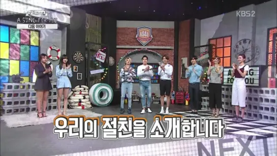 [SHOW:PREVIEW][150920] Gonghan @ KBS "A Song For You" Preview Ep. 11