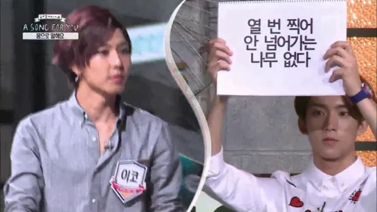 [SHOW:CUT][150906] Gongchan @ KBS "A Song For You" Ep. 8