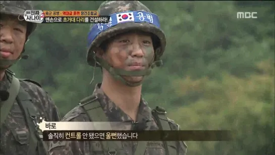 [SHOW:CUT][150823] Baro @ MBC "Real Men"