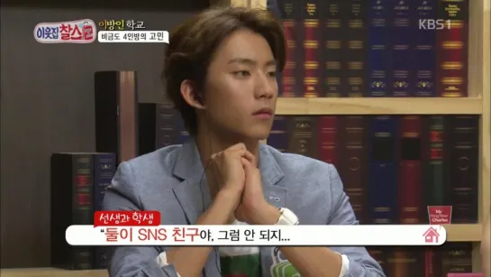 [SHOW:CUT][150818] Gongchan @ KBS "My Neighbor Charles"