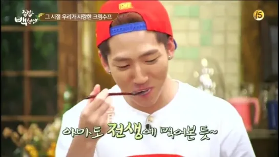 [SHOW:CUT][150804] Baro @ tvN "Home Cooked Meal, Mr. Baek"