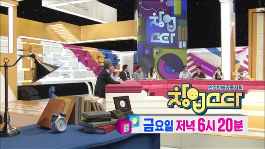 [SHOW:PREVIEW][150730] Sandeul @ SBS "Founding Star" Ep.3 Preview