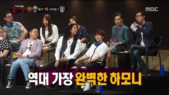 [SHOW:CUT][150712] Sandeul @ MBC Mystery Music Show King of Mask