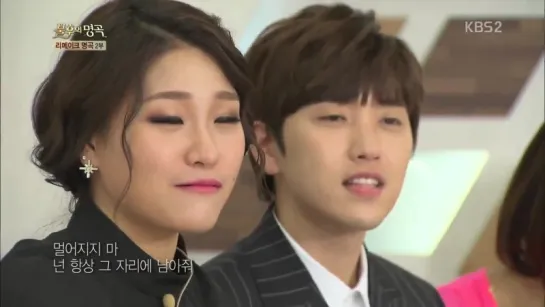 [SHOW:CUT][150620] Sandeul @ Immortal Song 2