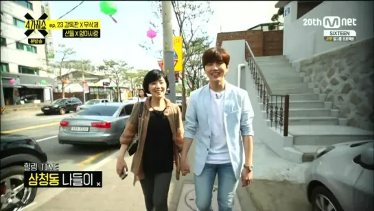 [SHOW:CUT][150616] Sandeul @ Mnet "4 Things Show" - Sandeul's Unpublished Scenes