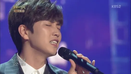 [SHOW:PERF][150613] Sandeul - Back To Me @ Immortal Song 2