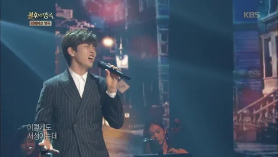 [SHOW:PERF][150613] Sandeul - Back To Me @ Immortal Song 2