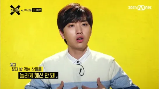 [SHOW:CUT][150526] Sandeul @ Mnet "4 Things Show" - Extreme Anger Clip