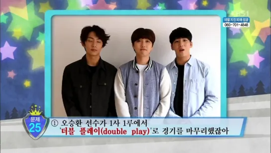 [SHOW:CUT][150525] Sandeul, Baro and Gongchan @ Golden Bell Challenge