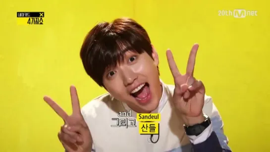 [SHOW:PREVIEW][150522] Sandeul @ Mnet "4 Things Show"