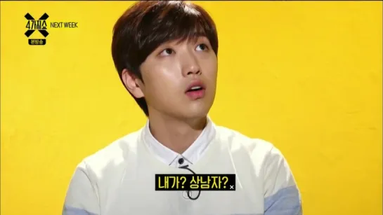 [SHOW:PREVIEW][150519] Sandeul @ Mnet "4 Things Show"