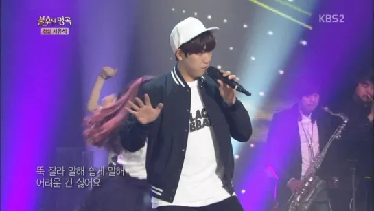 [SHOW:PERF][150425] Sandeul @ Immortal Song 2