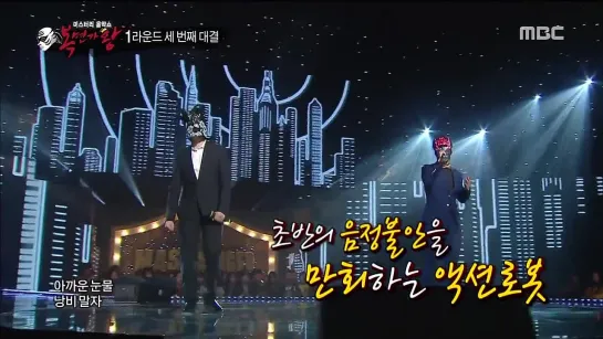 [SHOW:CUT][150405] Sandeul @ MBC Mystery Music Show King of Mask