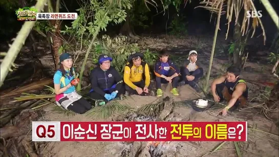 [SHOW:CUT][150320] Baro @ Law Of The Jungle Ep. 8