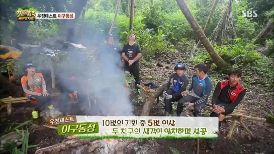 [SHOW:CUT][150306] Baro @ Law Of The Jungle Ep. 6