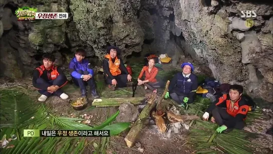 [SHOW:CUT][150213] Baro @ Law Of The Jungle Ep. 4