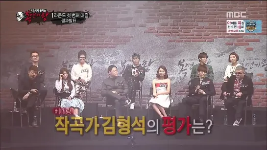 [SHOW:CUT][150218] Sandeul @ MBC Mystery Music Show Mask King