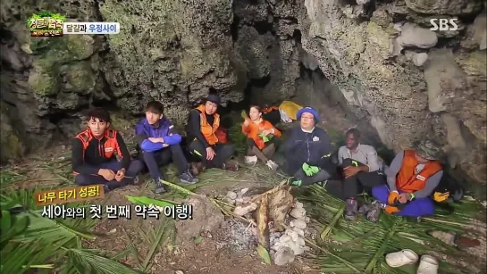 [SHOW:CUT][150213] Baro @ Law Of The Jungle Ep. 3