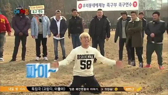 [SHOW:CUT][150210] Baro @ Cool Kiz on the Block Ep. 3