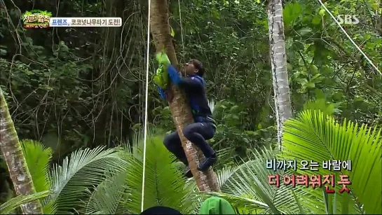 [SHOW:CUT][150206] Baro @ Law Of The Jungle Ep. 2