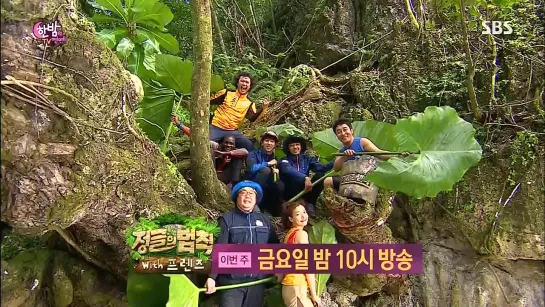 [SHOW:CUT][150128] Baro @ Law Of The Jungle