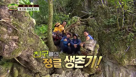 [SHOW:PREVIEW][150119] Baro @  Law Of The Jungle Preview