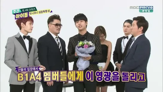 [SHOW:CUT][141231] Sandeul @ Weekly Idol Award Donny Conny's Heart Attack