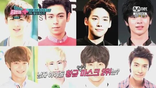 [SHOW:CUT][141008] Gongchan @ Golden Ratio Face on MHJ Pure 15+