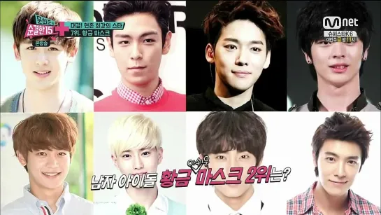 [SHOW:CUT][141008] Gongchan @ Golden Ratio Face on MHJ Pure 15+