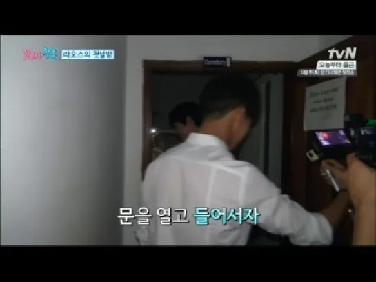 [SHOW][140912] Baro @ TvN Youth Over Flowers ep.1