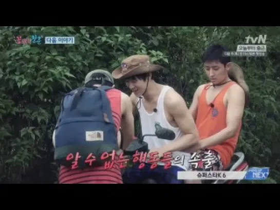 [SHOW:PREVIEW][140912] Baro @ TvN Youth Over Flowers ep.2 preview