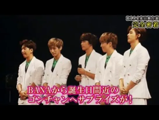 [SHOW][140910] B1A4 @ Nico Nico in Japan