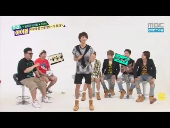 [SHOW:CUT][140827] B1A4 Sexy King @ Weekly Idol