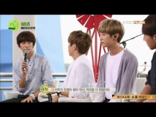 [SHOW:CUT][140728] The members’ compliment towards Jinyoung’s leadership @ MBC Music Picnic Live