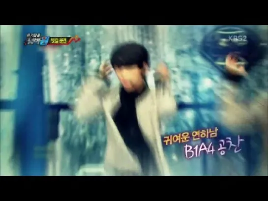 [SHOW:CUT][140721] Gongchan cut @  KBS Crisis Escape No.1