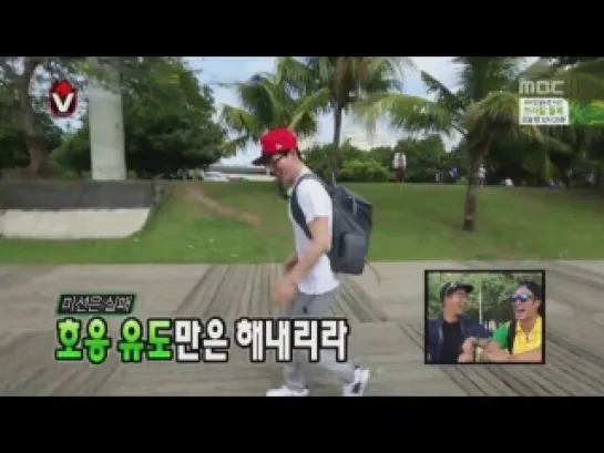 [SHOW:CUT][140628] Baro cut @ Infinity Challenge Brazil Special