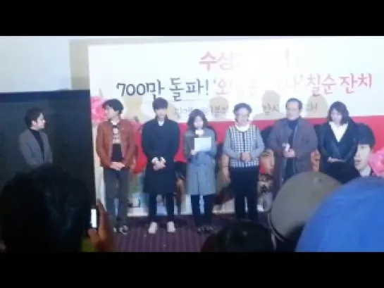 [FANCAM][140223] Jinyoung @ "Miss Granny" Event at Yeongdeongpeo CGV